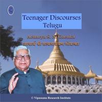 04 Day - Telugu - Evening - Vipassana Meditation S. N. Goenka Song Download Mp3