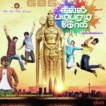 Engo Pogudhu Kaalgal Ellaam Rahul,Sormuki Song Download Mp3