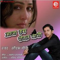 Tu Chal Jaibu Ka Saurabh Giri Song Download Mp3