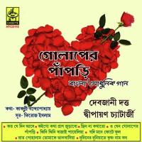 Jadi Mone Photey Phool Dipayan Chatterjee Song Download Mp3