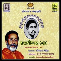 Kato Bhabe Birajicho Biswomajhare Suroshree Sreeradha Bandyopadhyay Song Download Mp3