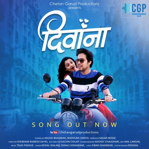 Deewana Keval Walanj,Sonali Sonawane Song Download Mp3