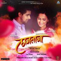 Lajtana Pushpak Pardeshi Song Download Mp3