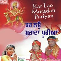 Bhole Di Baraat Sandeep Gill,Madam Muskan Song Download Mp3