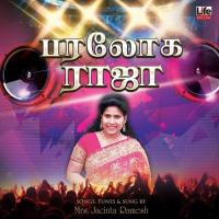 Kirubai Thaarumea Jacinta Ramesh Song Download Mp3