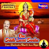 Om Siddh Laxmi Swaha Shailendra Bhartti Song Download Mp3