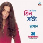 Baburam Shapure Hasan Song Download Mp3