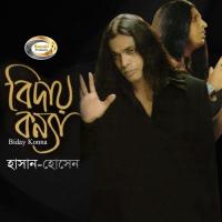 Bawannote Hossain Song Download Mp3