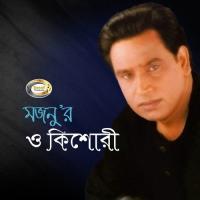 Ei Sundor Tara Mojnu Song Download Mp3