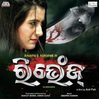 Muni Nuhe Mu Pami Song Download Mp3