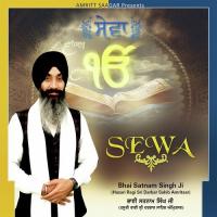 Gur Jaisa Nahi Ko Dev Bhai Satnam Singh Ji (Hazuri Ragi Sri Darbar Sahib Amritsar) Song Download Mp3