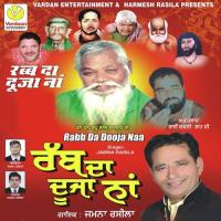 Rabb De Sher Jamna Rasila Song Download Mp3