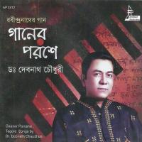 Ganer Bhitor Diye-Debnath Dr. Debnath Chowdhury Song Download Mp3