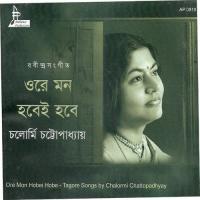 Nishidin Bharasa Rakhis-Chalormi Chalormi Chatterjee Song Download Mp3