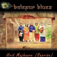 Hrid Majhaare (Reprise) Bolepur Bluez Song Download Mp3