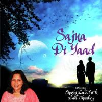 Manegde Hisaab Sade Shashi Lata Virk,Lalit Chaubey Song Download Mp3