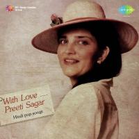 Haasikhushi Uchchhal Raate Preeti Sagar Song Download Mp3