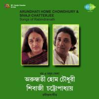 Jete Jete Chay Na Jete Arundhati Holme Chowdhury Song Download Mp3