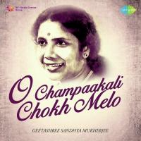 Sonaajhuri Rode Naache Sandhya Mukherjee Song Download Mp3