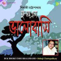 E Jeno Jharer Mukhe Sivaji Chatterjee Song Download Mp3