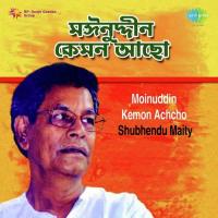 Amay Santal Korechhe Bhagaban Subhendu Maity Song Download Mp3