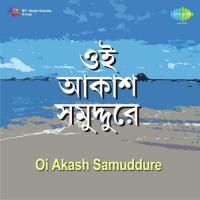 Baloto Ami Tomar Ke Banasree Sengupta Song Download Mp3