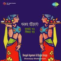 Sharat Kamal Mukhe Adho Adho Bani- Agamani Dhananjoy Bhattacharya Song Download Mp3