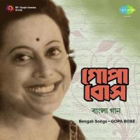 Usthan Khusthan Gopa Bose Song Download Mp3