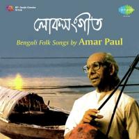 Sajaiya Dao Go Ma Amar Paul Song Download Mp3