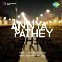 Shishu Kande Chitra Singh Song Download Mp3