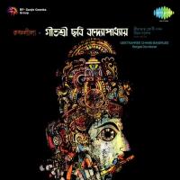 Uddhab Sandesh - Pala Kirtan Chhabi Banerjee Song Download Mp3