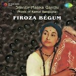 Jai Tobe Chole Jai Firoza Begum Song Download Mp3