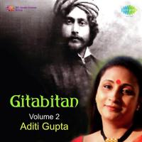 Rajo Odhirajo Tabo Aditi Gupta Song Download Mp3