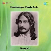 Birasho Din Birolo Kaj - Karaoke Rabindranath Tagore Song Download Mp3