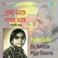 Braja Gopi Khele Hori Purabi Dutta Song Download Mp3