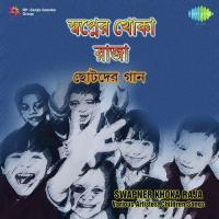 Neel Sabuje Arundhati Holme Chowdhury Song Download Mp3