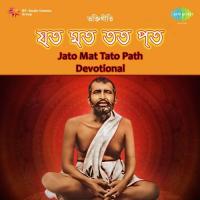 Ami Paapi Taapi Subhodeep Mukherjee Song Download Mp3