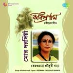 Amar Mon Tumi Nath Rezwana Chowdhury Bannya Song Download Mp3