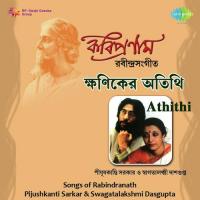 Ami Tomar Sange Bendhechhi Pijushkanti Sarkar Song Download Mp3