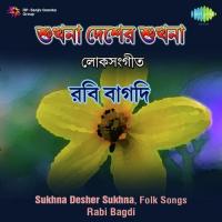 Chhal Chaturi Rabi Bagdi Song Download Mp3