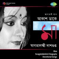 Jakhan Du Chokh Bhore Swagatalakshmi Dasgupta Song Download Mp3