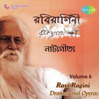 Nabo Basanter Daner Dali-Symphony Orchestra Rabindranath Tagore Song Download Mp3