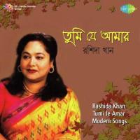 Andhar Amar Bhalo Lage Rashida Khan Song Download Mp3