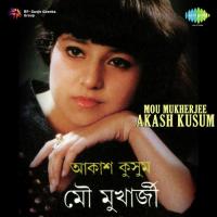 Akash Kusum Diye Ami Mou Mukherjee Song Download Mp3