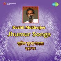 Ogo Faikra Hamder Bhaluk Mairte Jachhe Kuchil Mukherjee Song Download Mp3