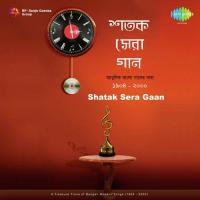 Gato Nishi Shyam Gechhe Phirey Bedana Dasi Song Download Mp3