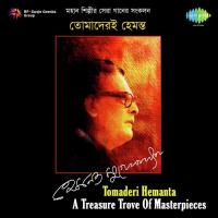 Aayre Bhola Kheyal Khola Hemanta Mukherjee,Bela,Abha Mukherjee Song Download Mp3