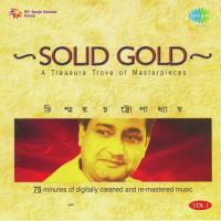 Ei Lobhinu Sanga Tabo Chinmoy Chatterjee Song Download Mp3