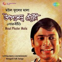 Baul Re Tor Ektarate Utpalendu Chowdhury Song Download Mp3