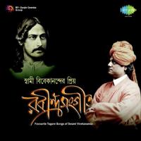 Bal Golap More Bal - Live Santidev Ghosh Song Download Mp3